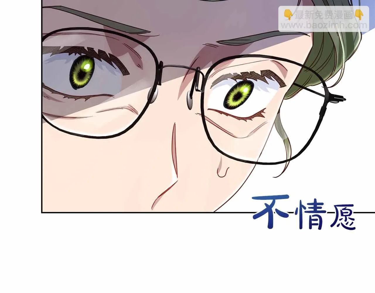 第10话 拍卖会进行中 第154页