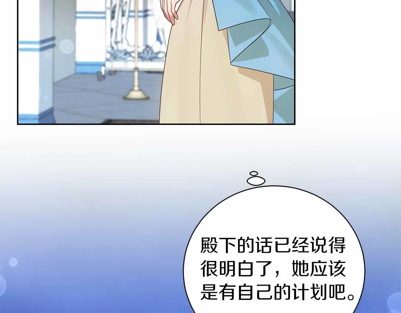 第10话 拍卖会进行中 第172页