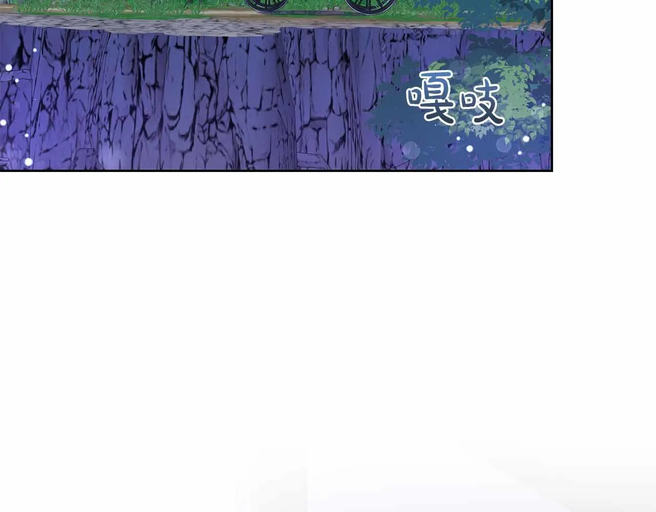 第10话 拍卖会进行中 第178页