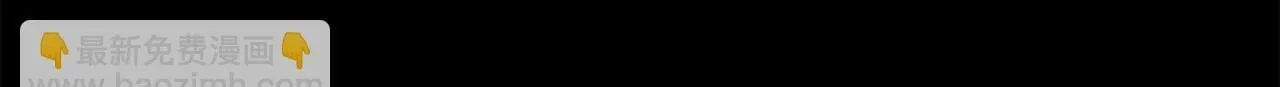 第10话 拍卖会进行中 第188页