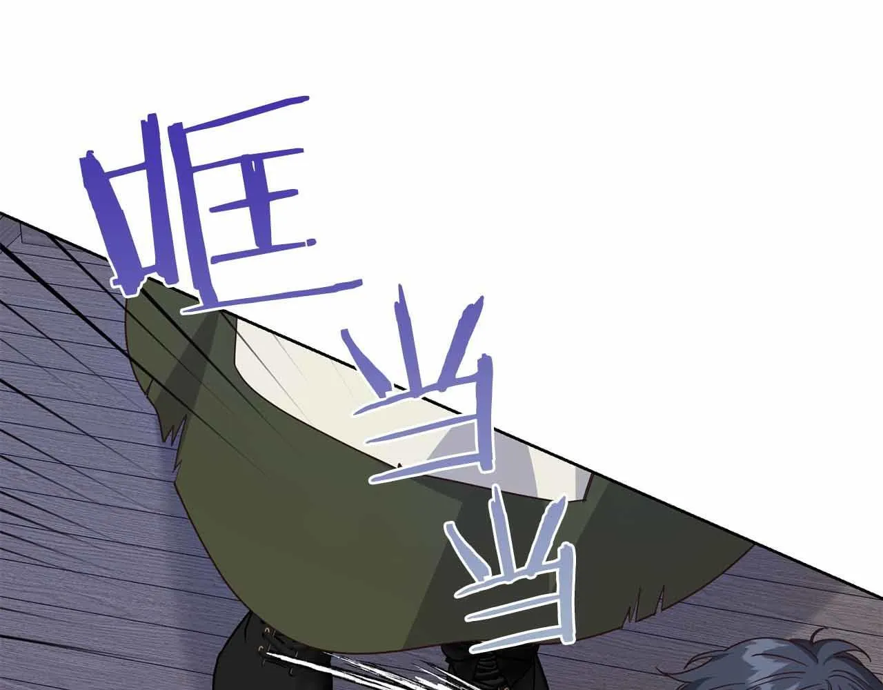 第11话 救助孤儿院 第7页