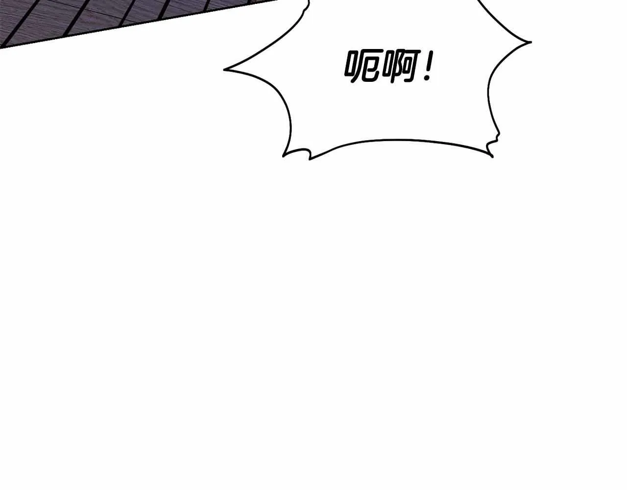 第11话 救助孤儿院 第9页