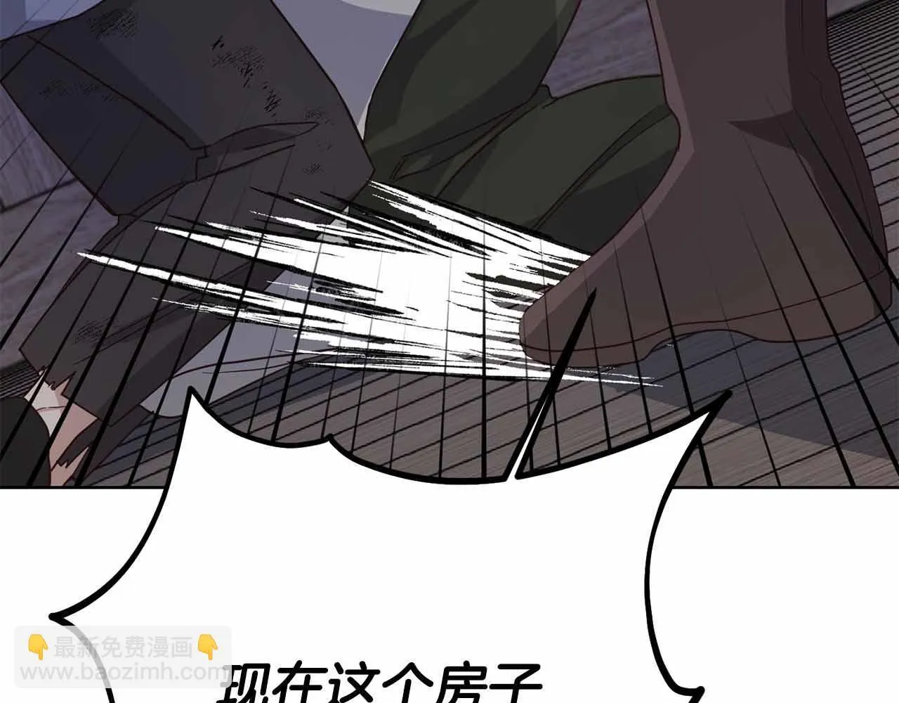 第11话 救助孤儿院 第29页