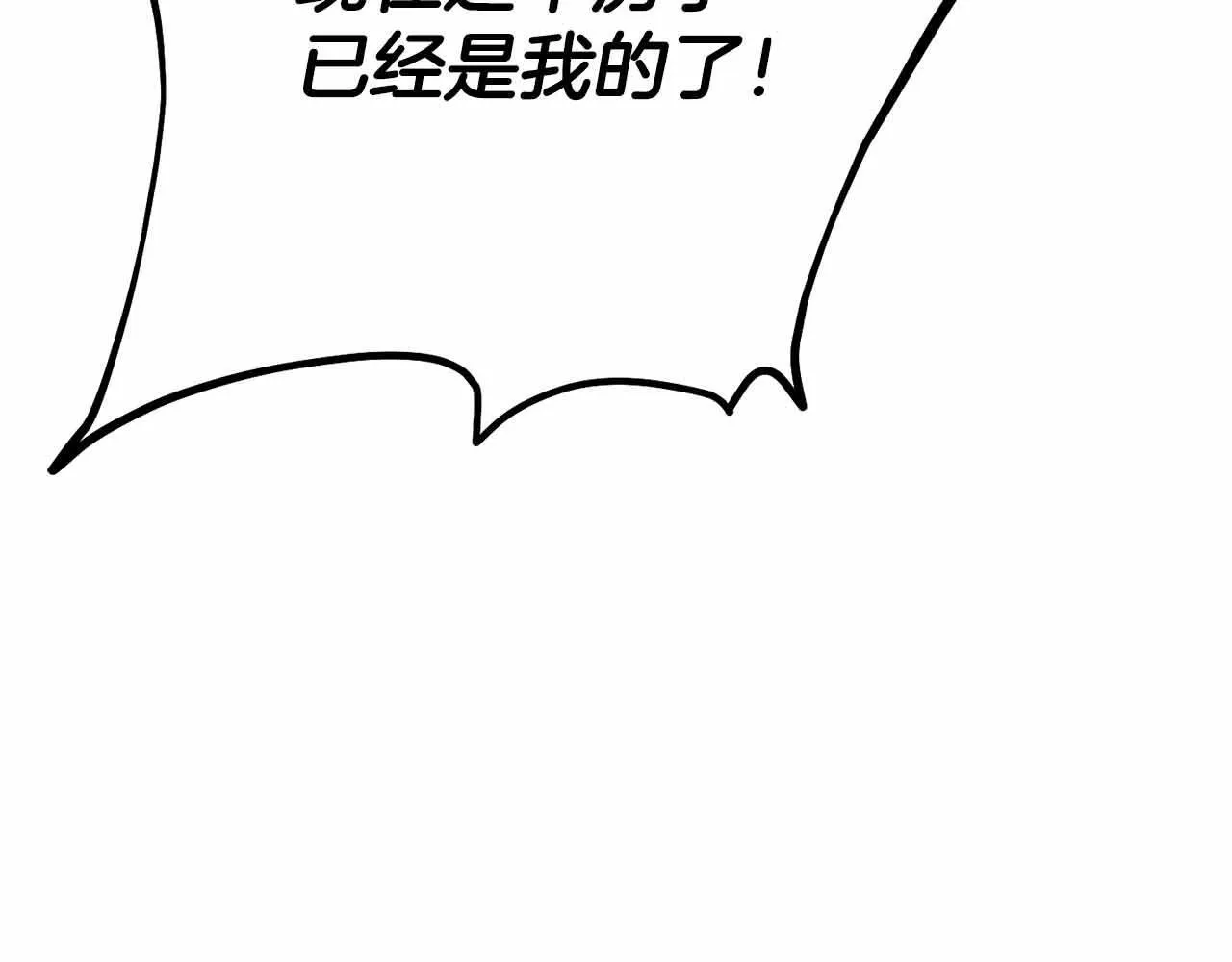 第11话 救助孤儿院 第30页
