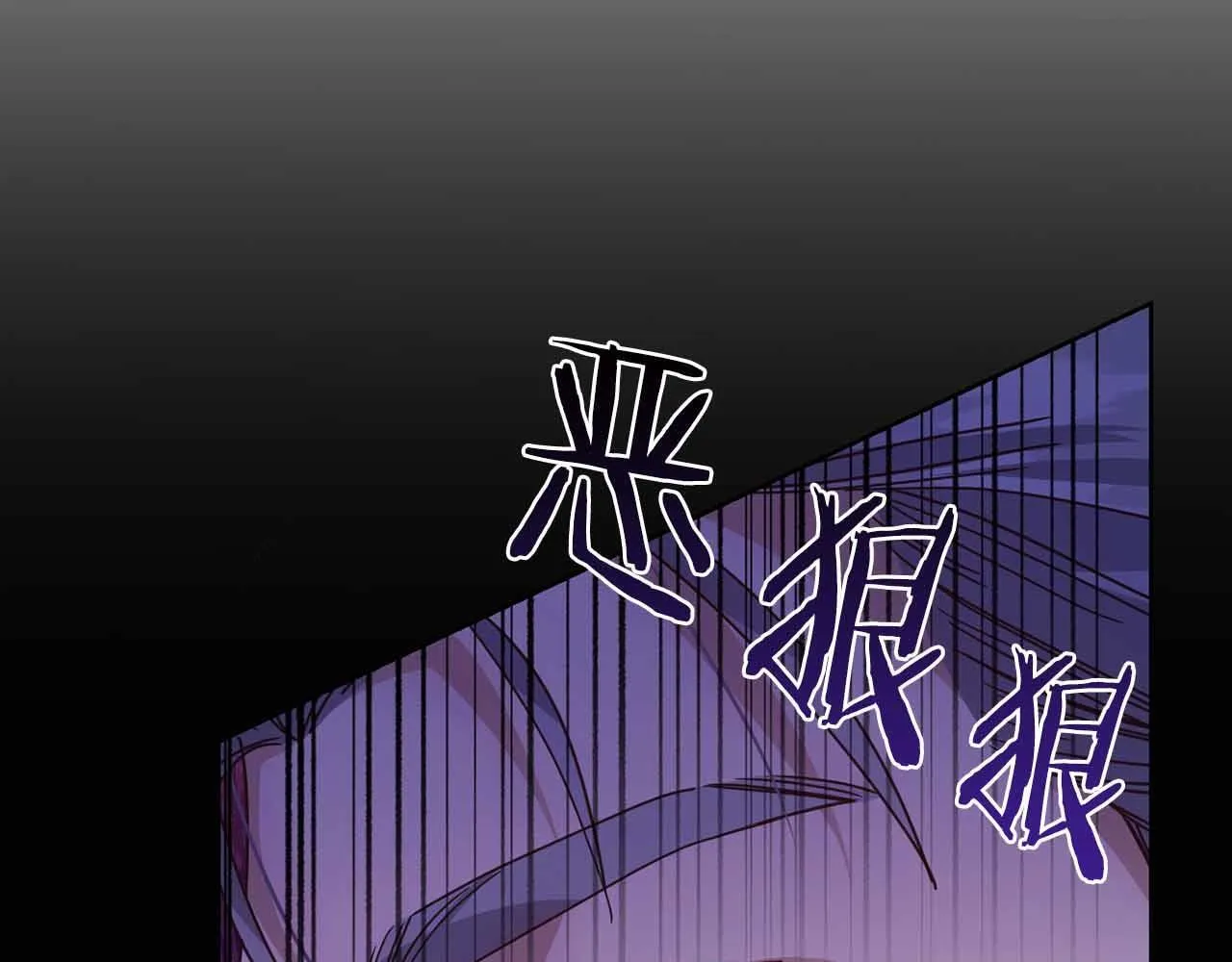 第11话 救助孤儿院 第36页