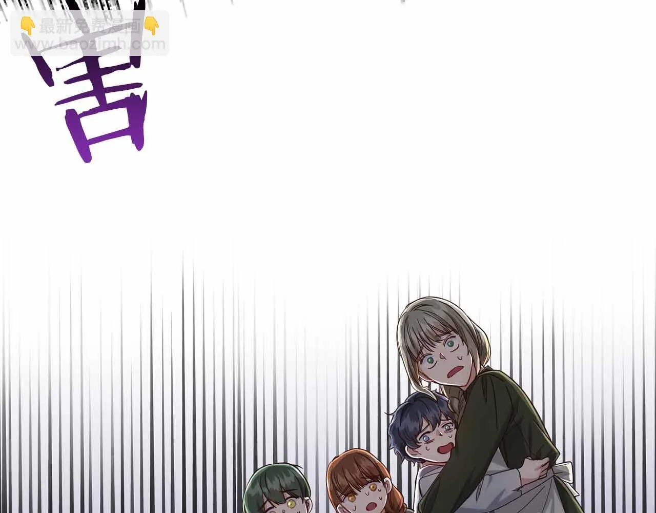 第11话 救助孤儿院 第39页
