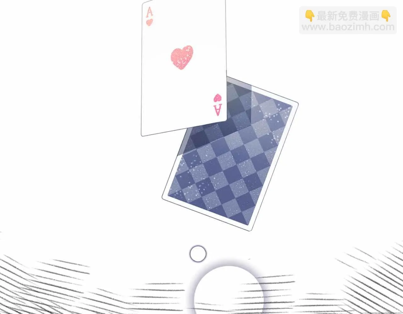 第11话 救助孤儿院 第45页