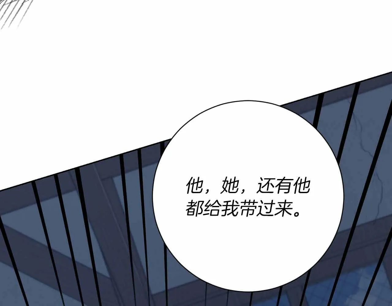 第11话 救助孤儿院 第49页