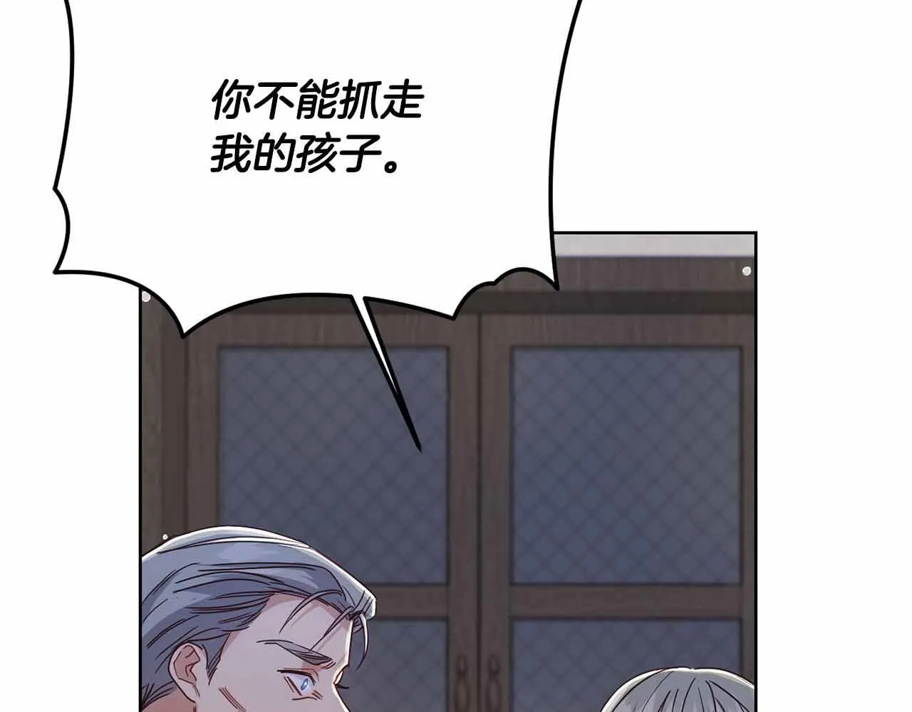 第11话 救助孤儿院 第54页