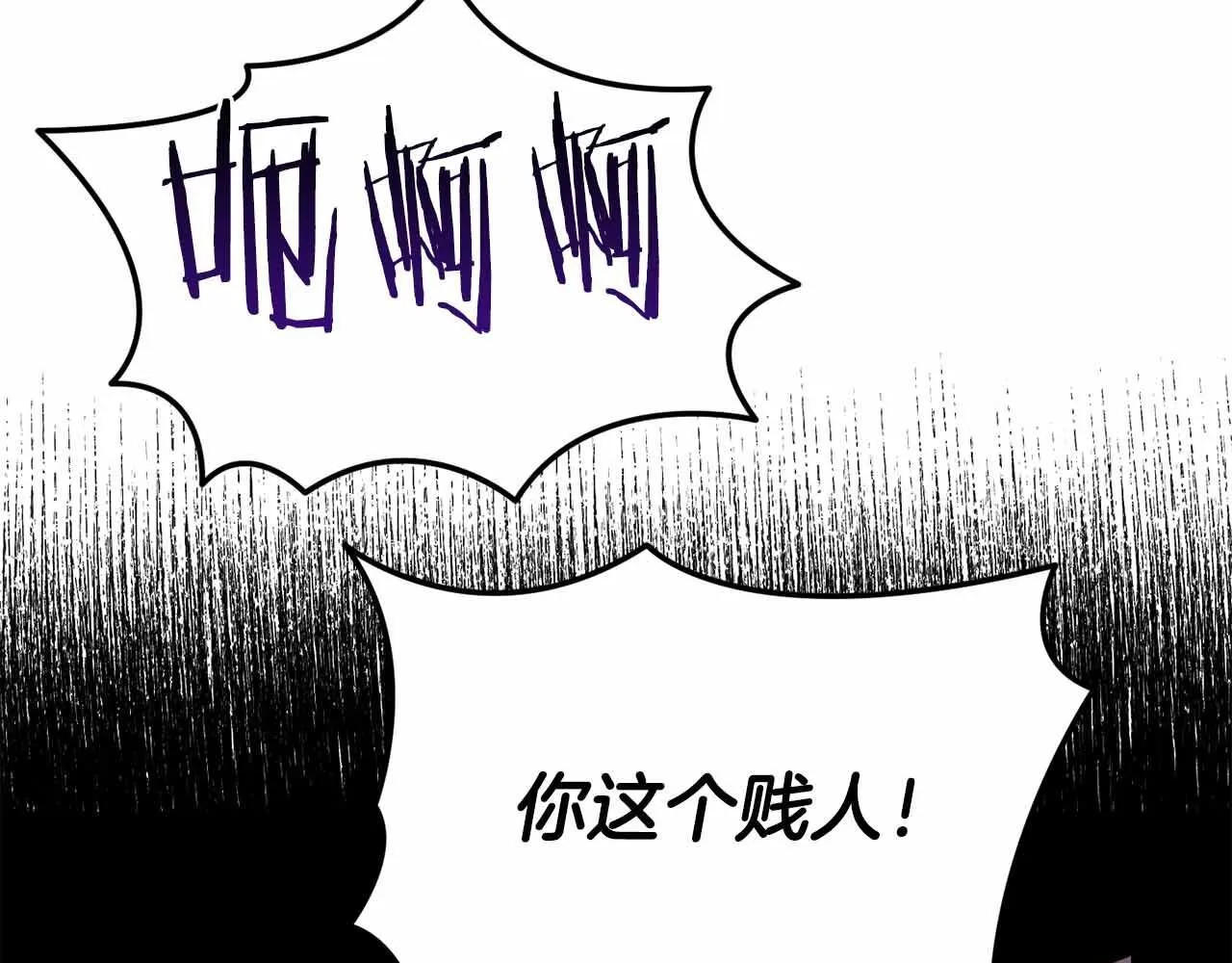 第11话 救助孤儿院 第62页