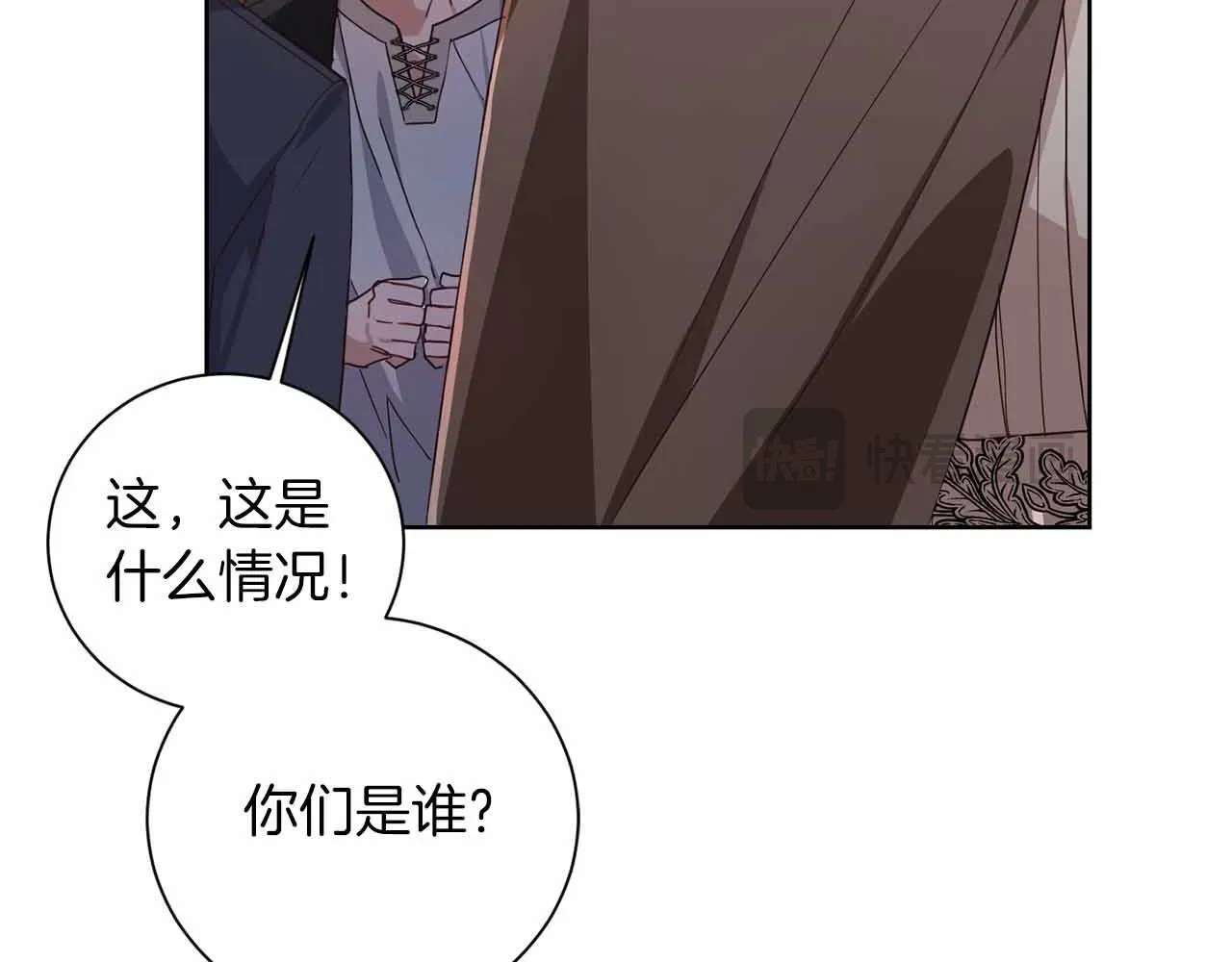 第11话 救助孤儿院 第73页