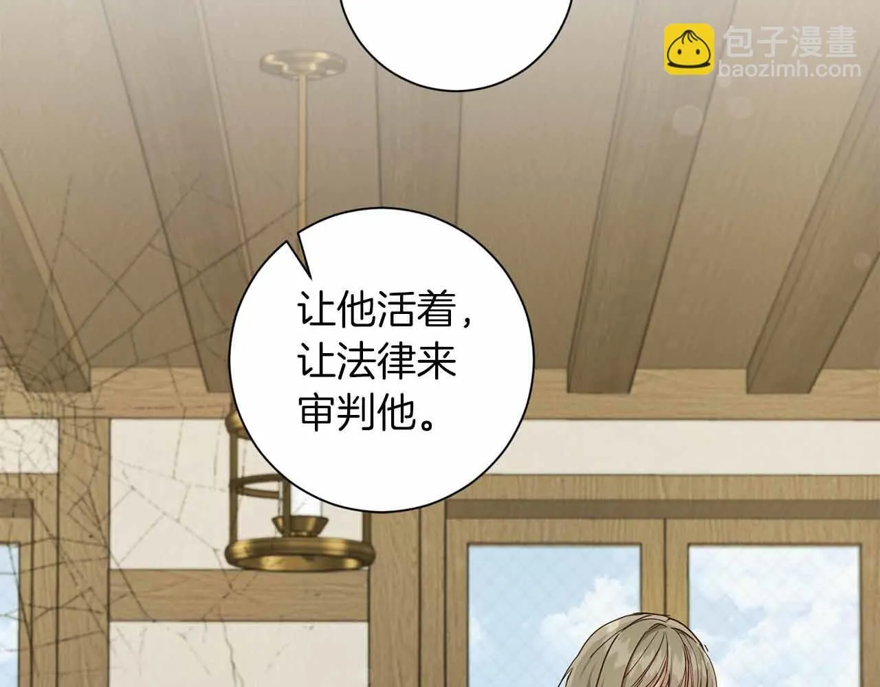 第11话 救助孤儿院 第81页