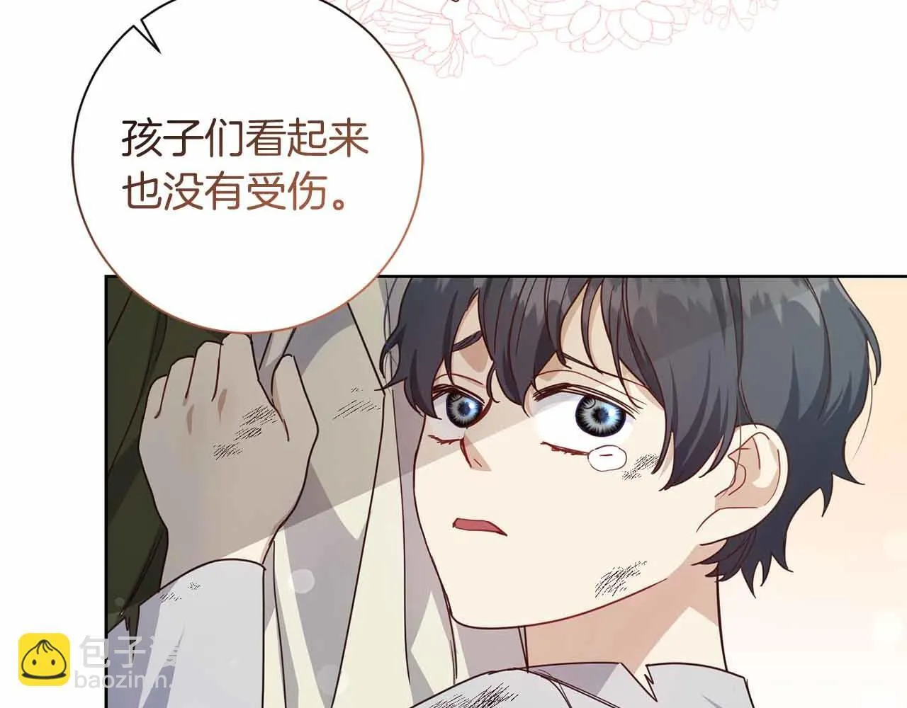第11话 救助孤儿院 第101页