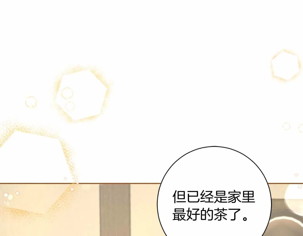 第11话 救助孤儿院 第117页