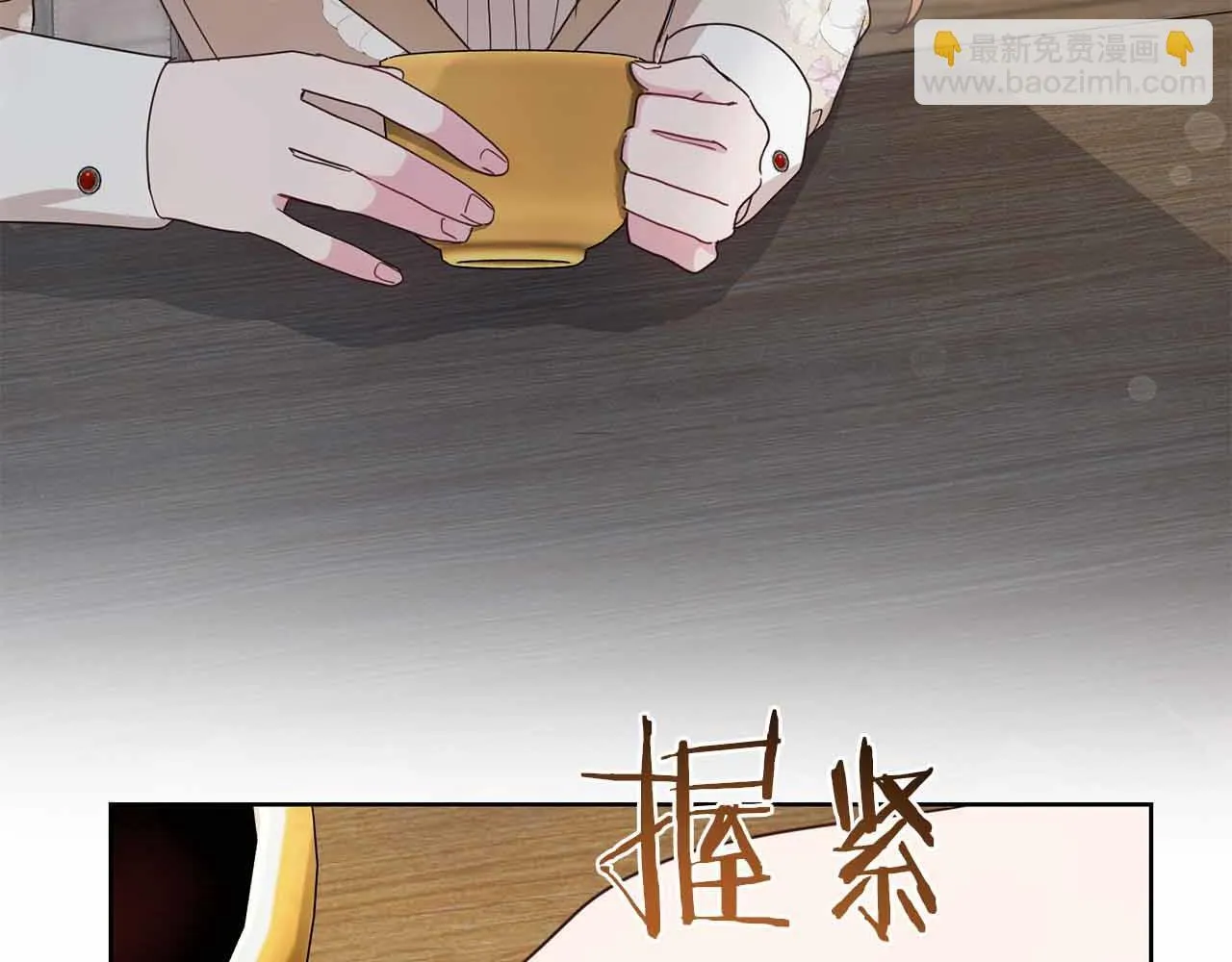 第11话 救助孤儿院 第154页