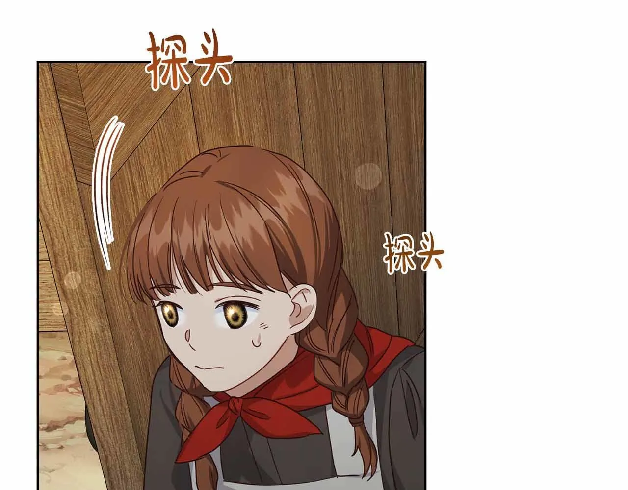 第11话 救助孤儿院 第179页