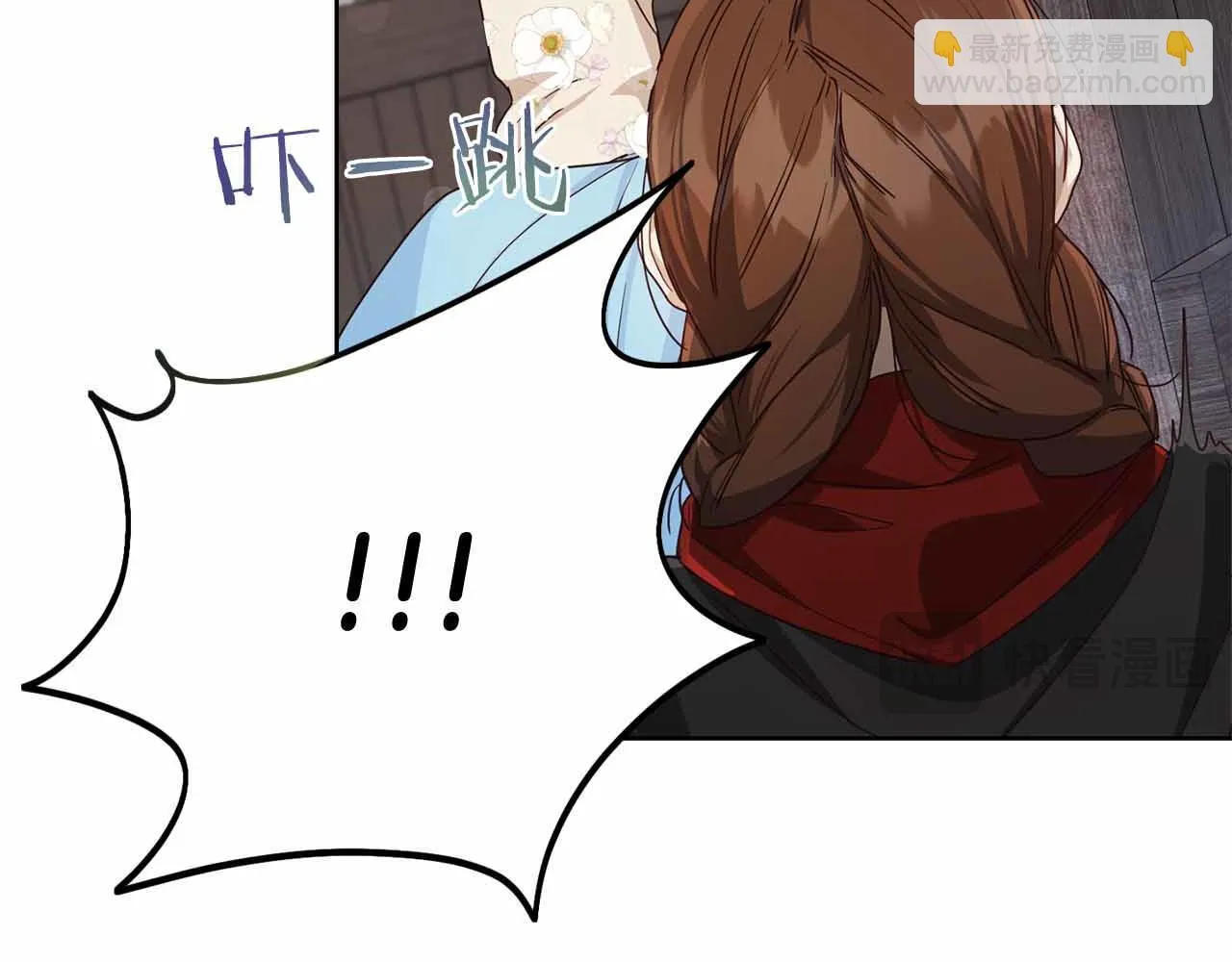 第11话 救助孤儿院 第182页