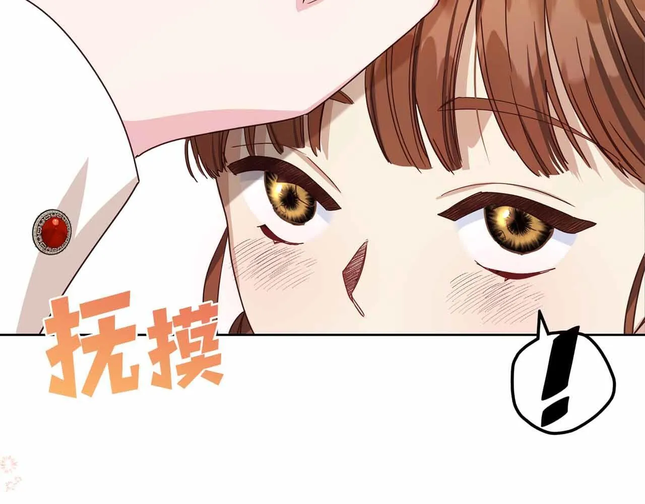 第11话 救助孤儿院 第185页