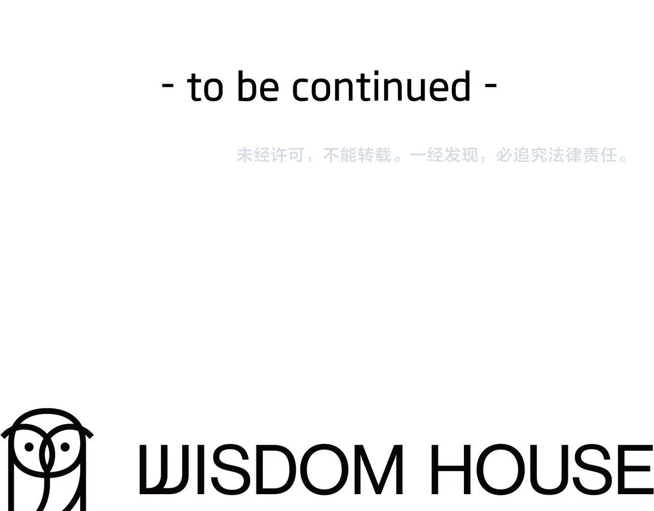 第11话 救助孤儿院 第204页