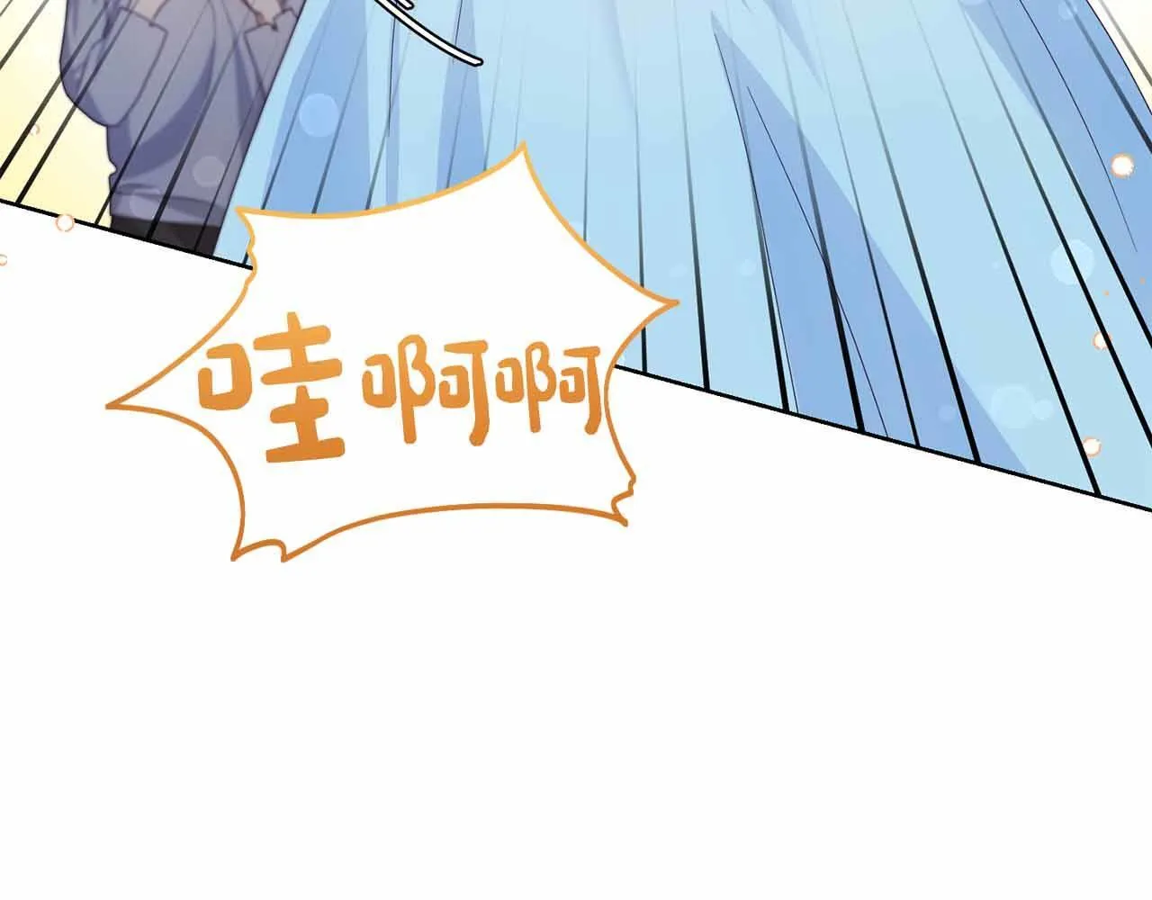 第12话 回忆过去的爱 第15页