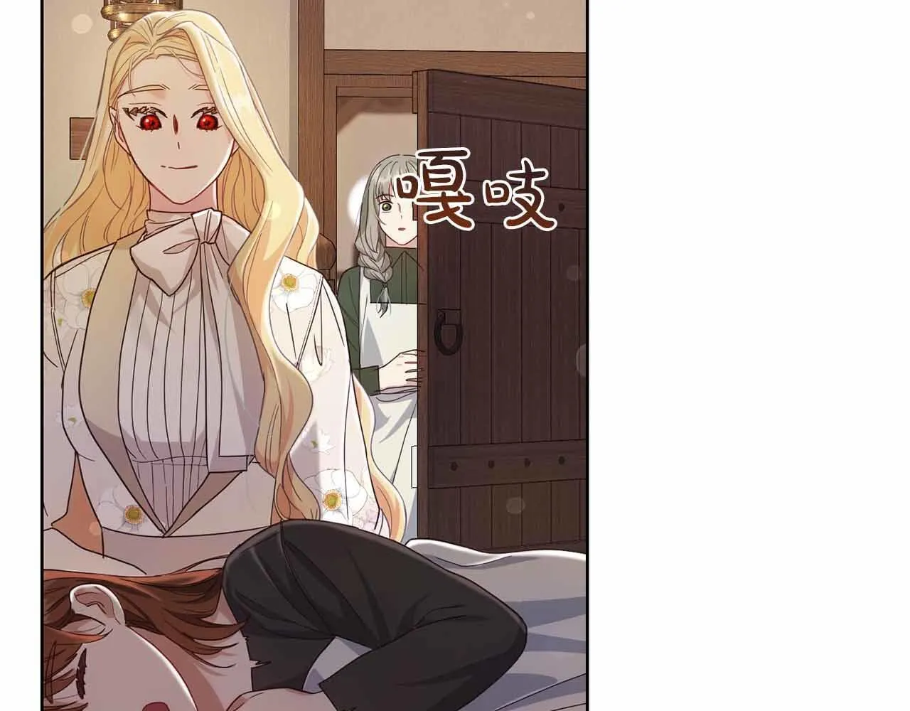 第12话 回忆过去的爱 第29页