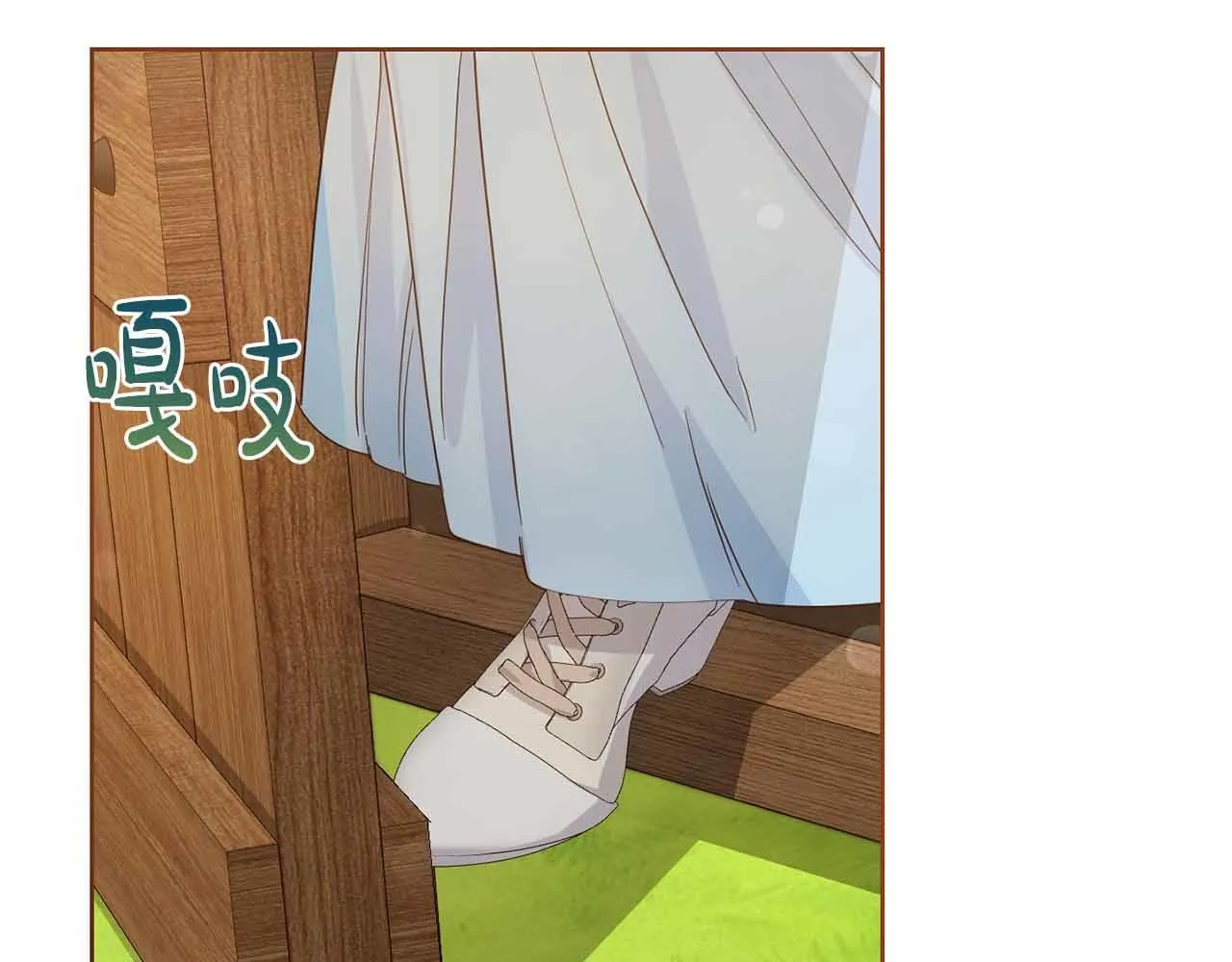 第12话 回忆过去的爱 第41页