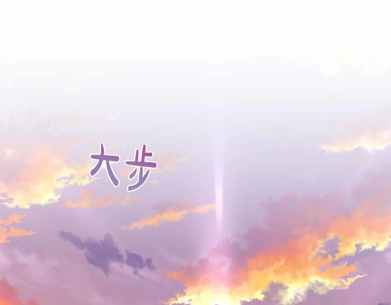 第12话 回忆过去的爱 第45页