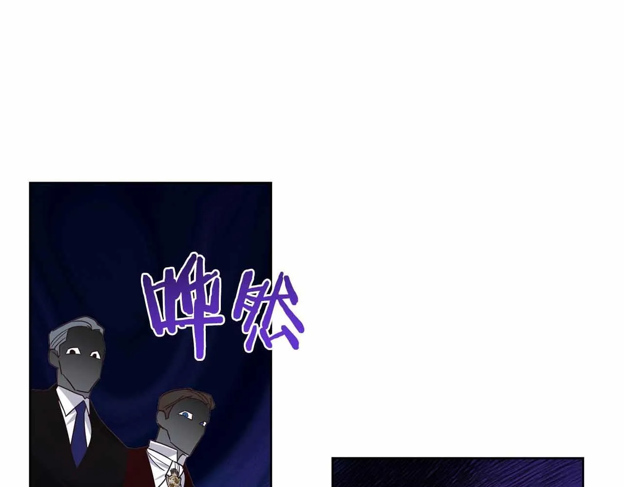 第12话 回忆过去的爱 第80页