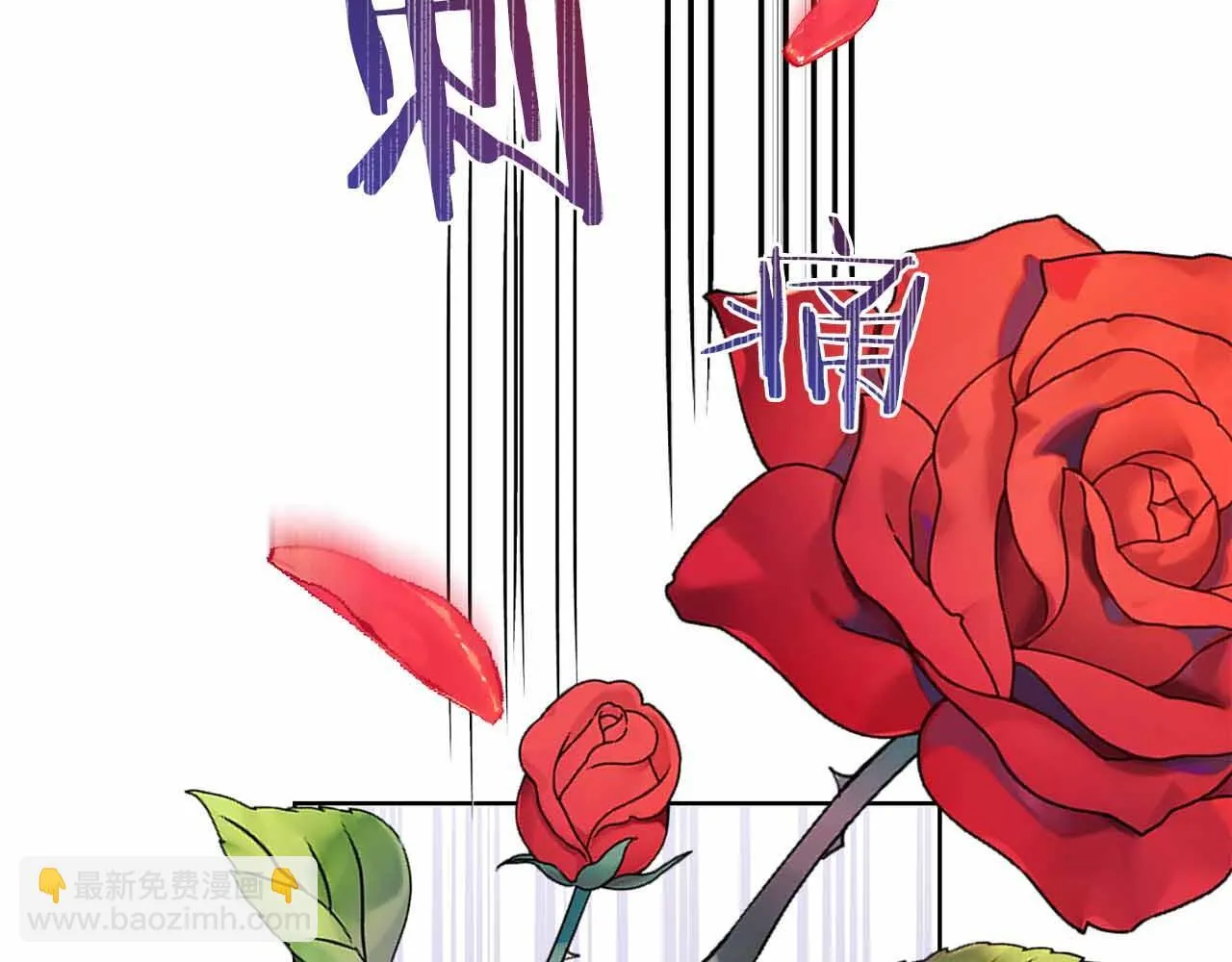 第12话 回忆过去的爱 第152页