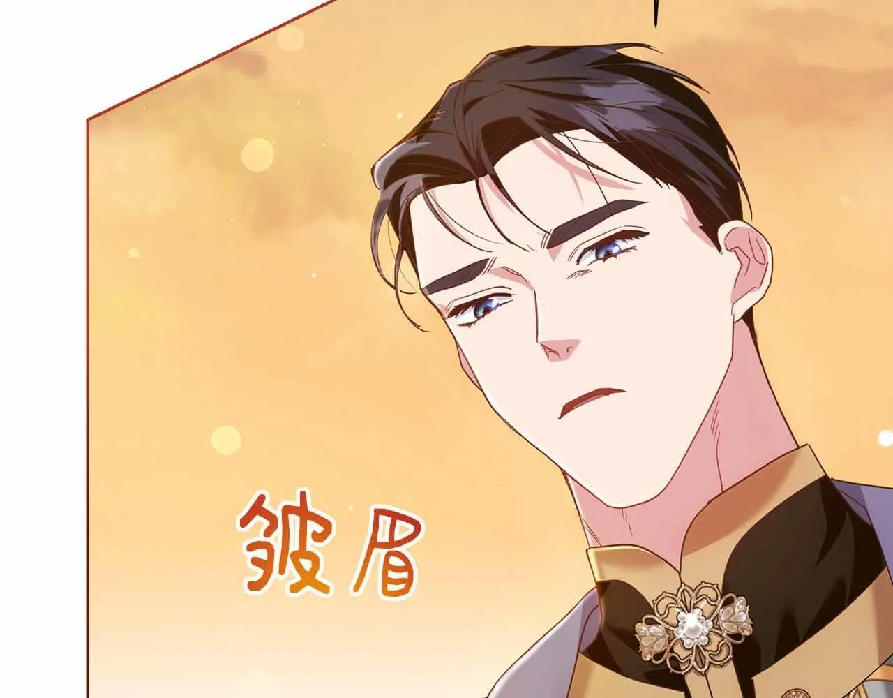 第13话 想要了解她 第10页