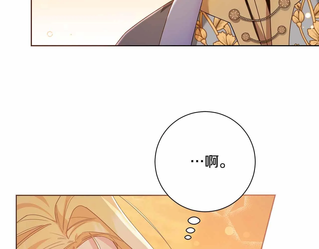 第13话 想要了解她 第11页