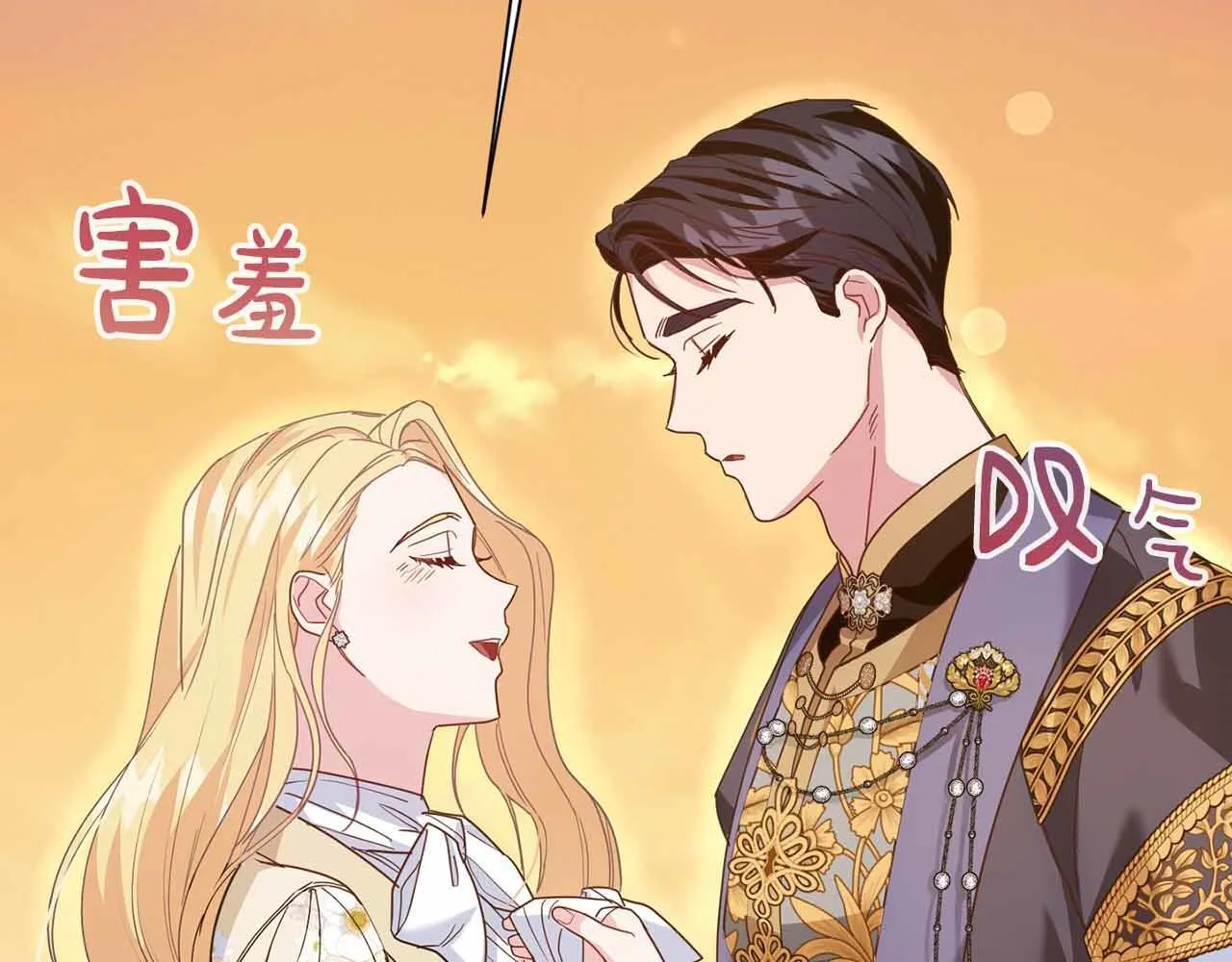 第13话 想要了解她 第24页