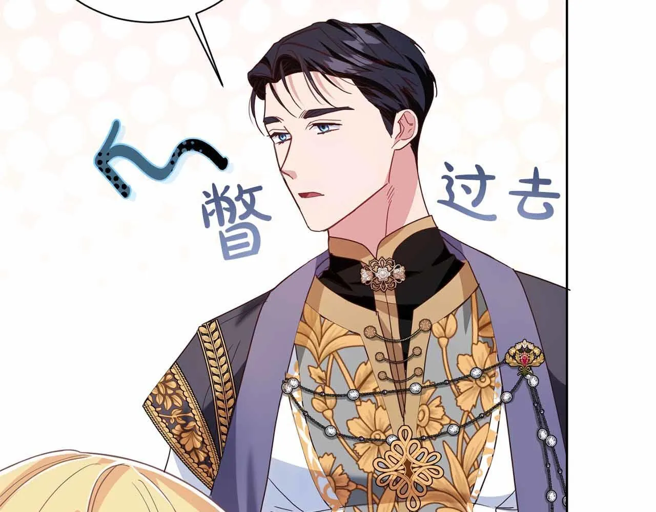 第13话 想要了解她 第40页