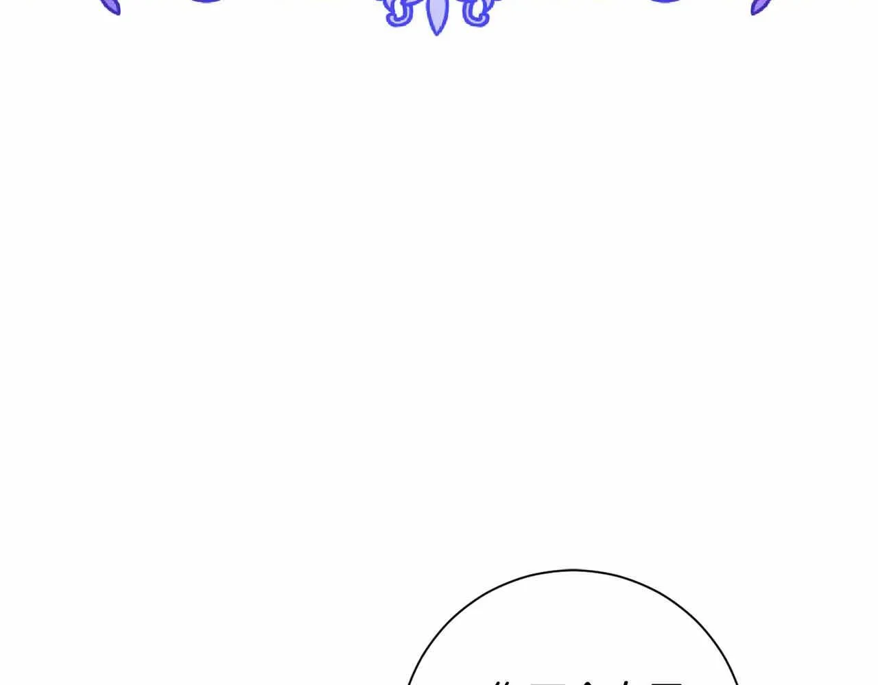 第13话 想要了解她 第45页