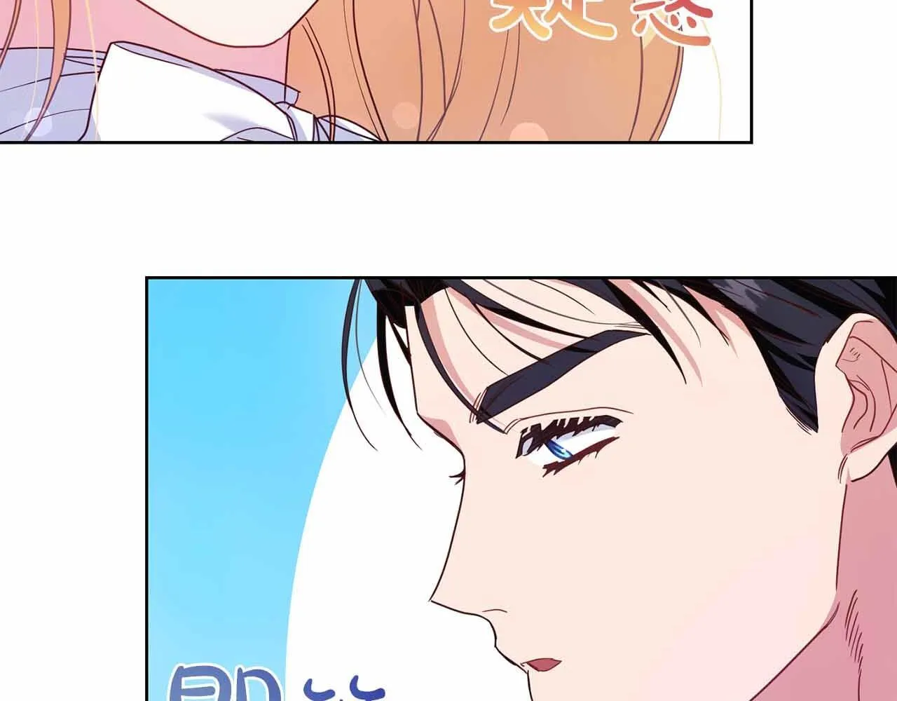 第13话 想要了解她 第47页