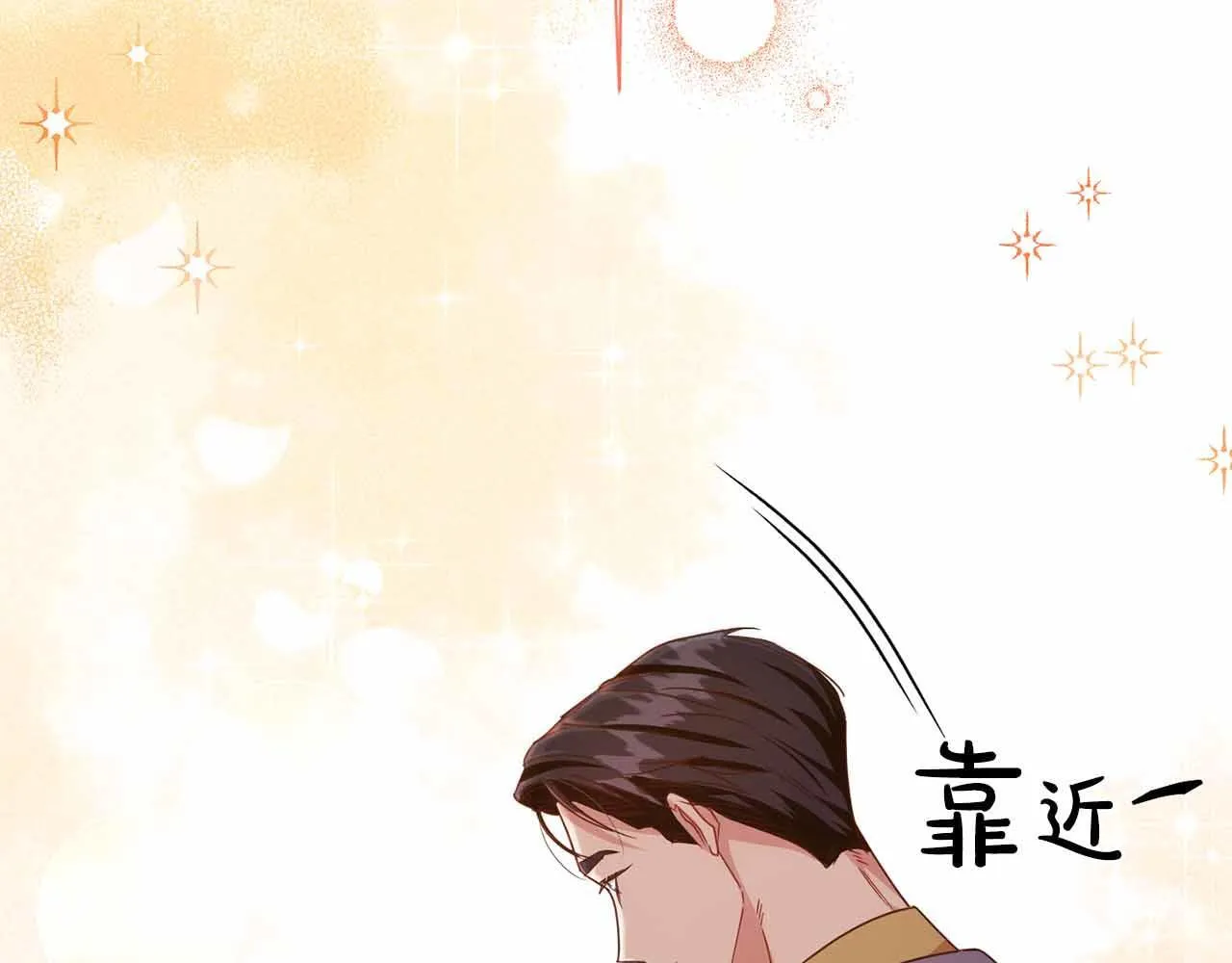 第13话 想要了解她 第56页