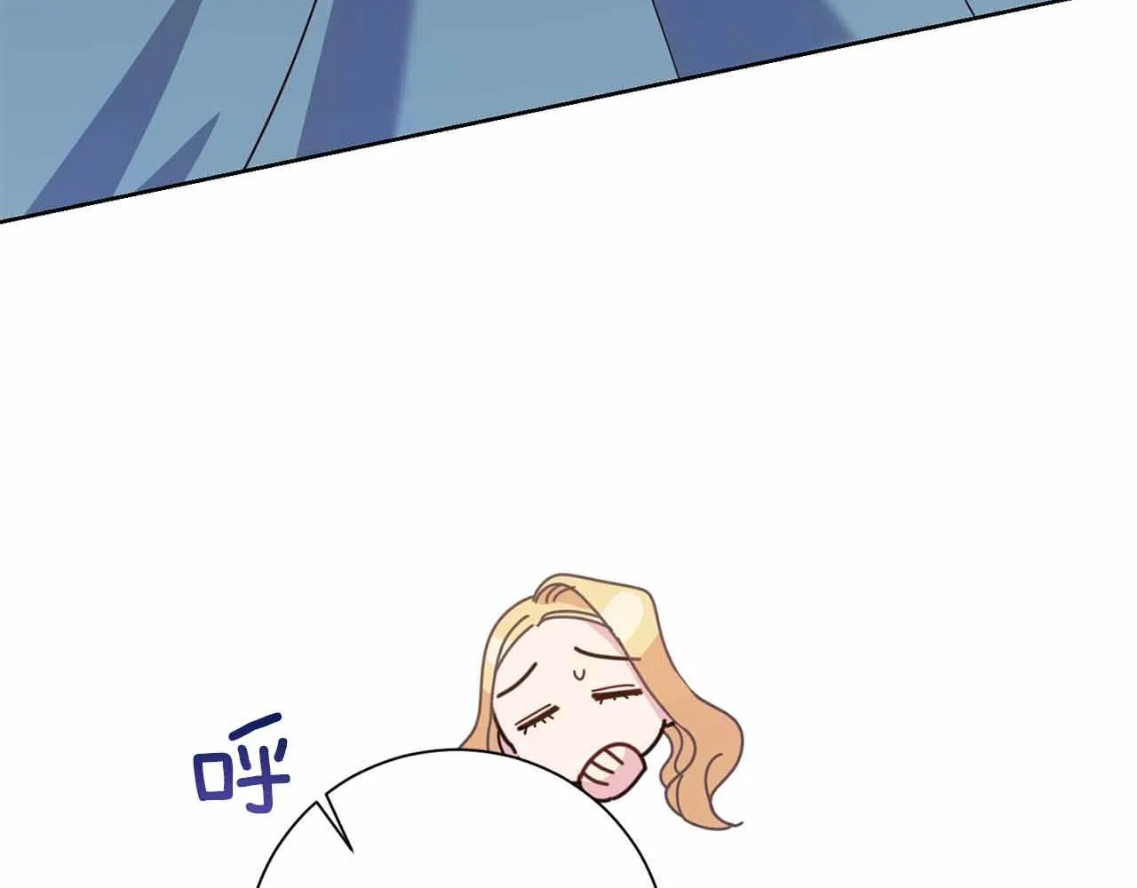 第13话 想要了解她 第69页