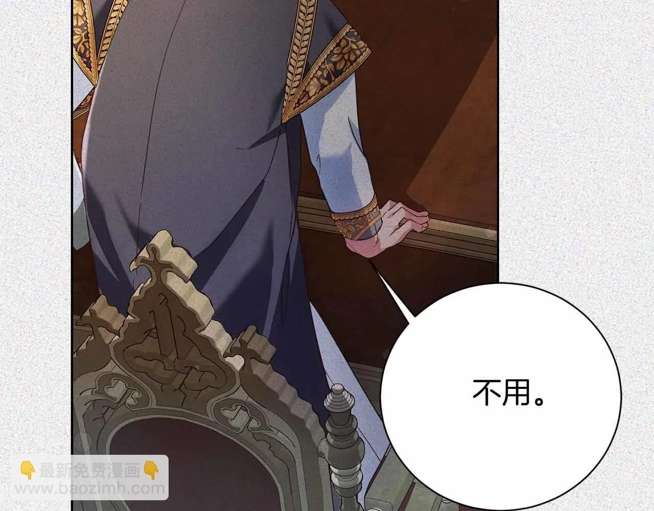 第13话 想要了解她 第89页