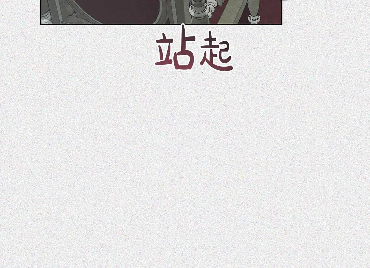 第13话 想要了解她 第90页