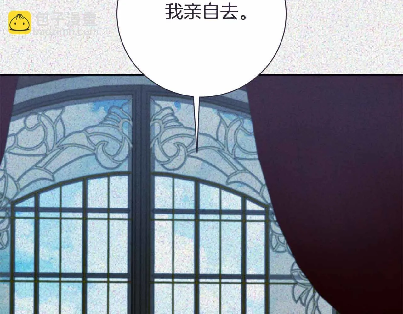 第13话 想要了解她 第92页