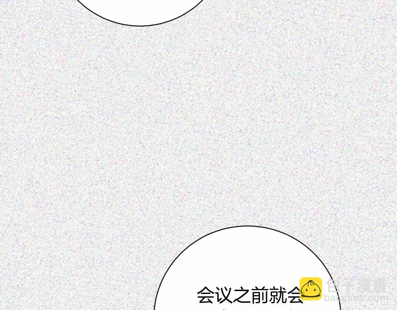第13话 想要了解她 第105页