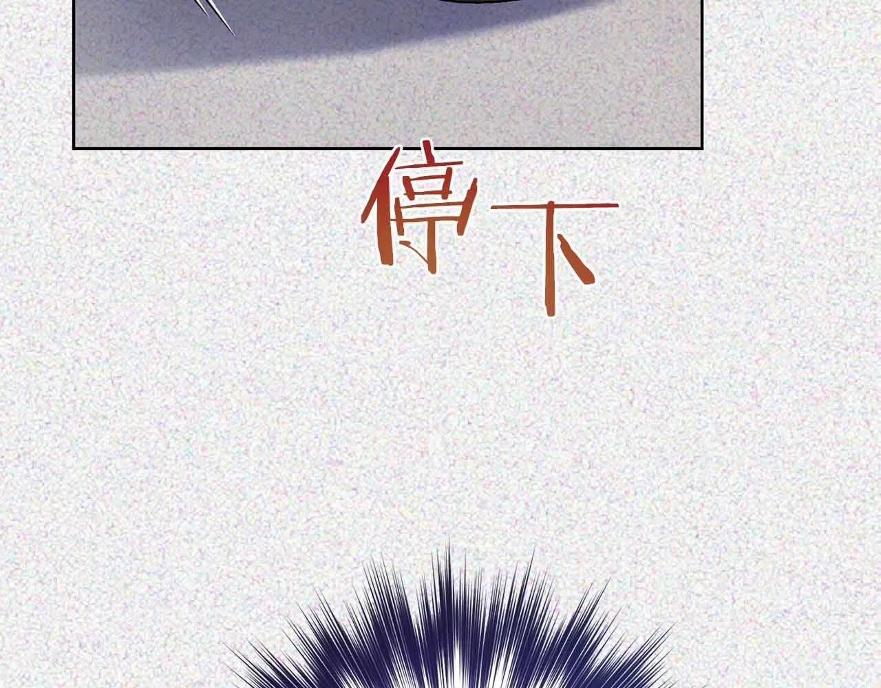 第13话 想要了解她 第111页