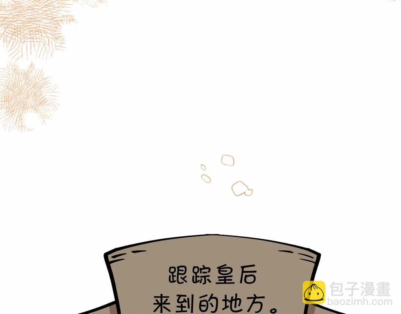 第13话 想要了解她 第132页