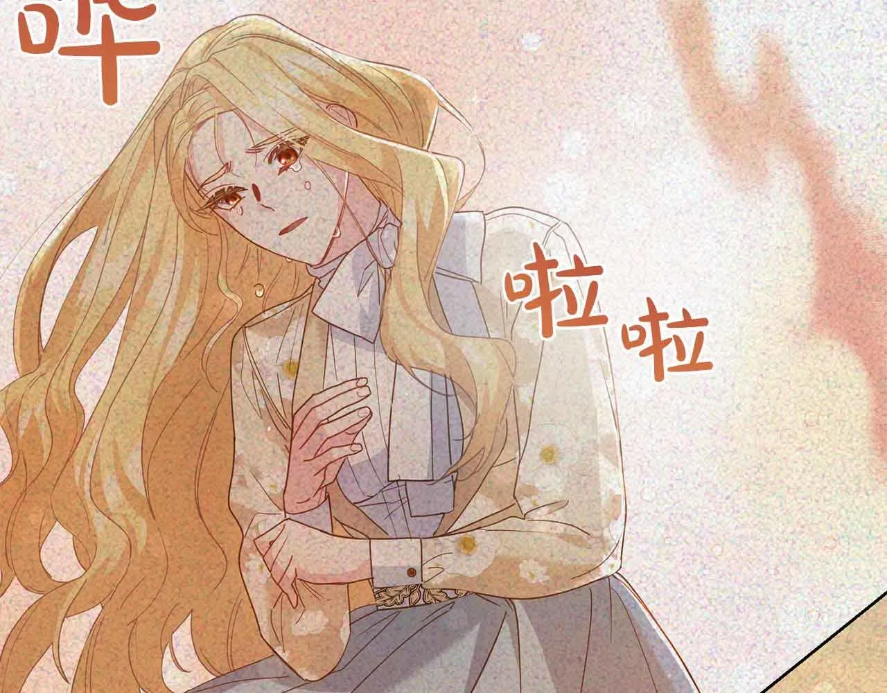 第13话 想要了解她 第152页