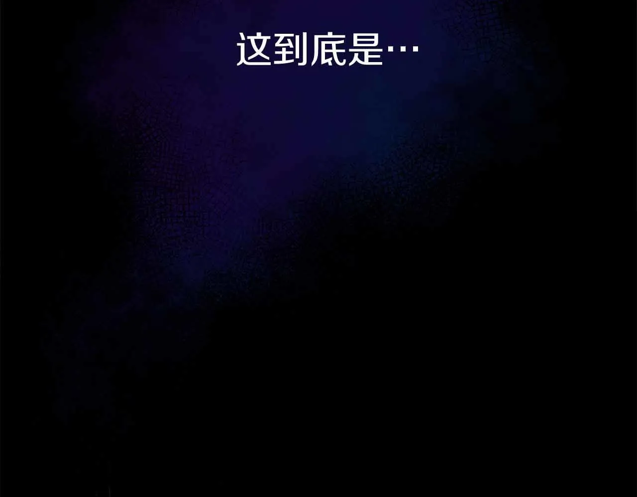 第13话 想要了解她 第157页