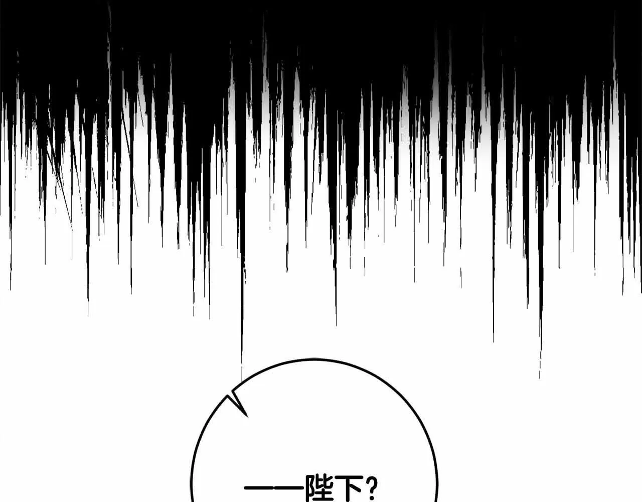 第13话 想要了解她 第158页