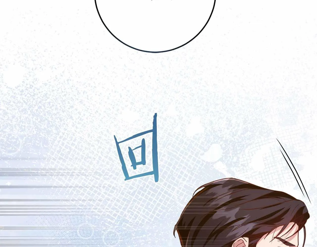 第13话 想要了解她 第159页