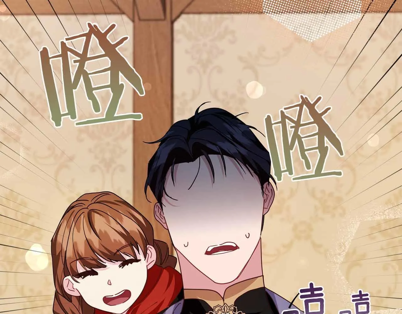 第13话 想要了解她 第169页