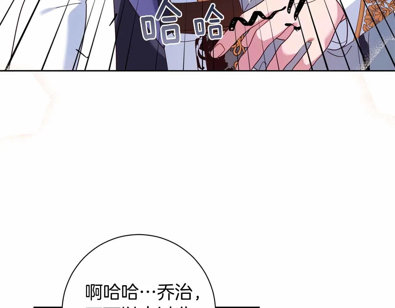 第13话 想要了解她 第171页