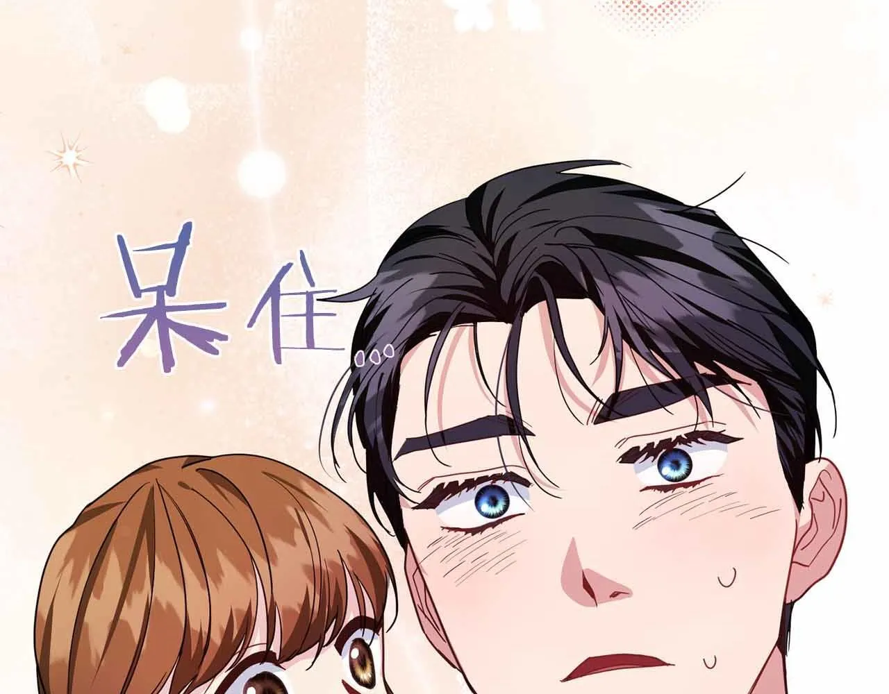 第13话 想要了解她 第176页